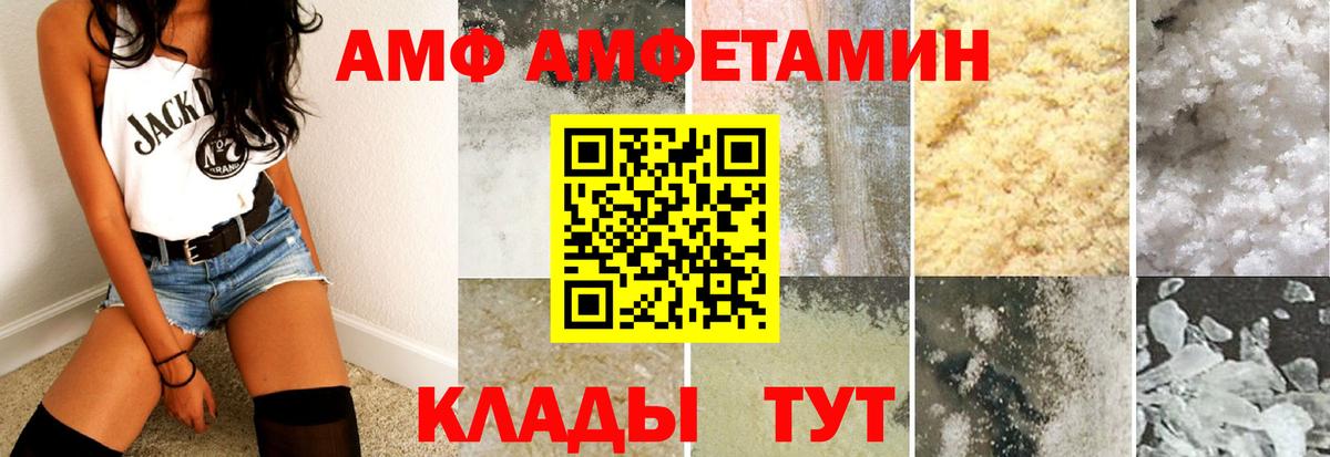 Лыткарино  Amphetamine  KRAKEN зеркало  АМФЕТАМИН 97%  Вход с VPN 