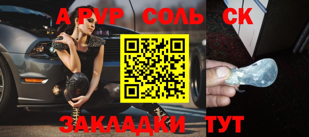 Alpha PVP крисы CK Лыткарино