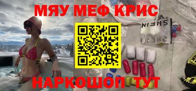 марки nbome Бугуруслан