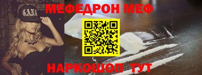 марки nbome Бугуруслан