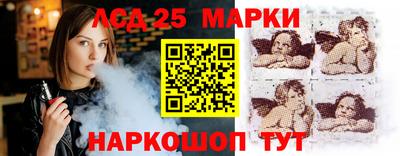 MESCALINE Бузулук