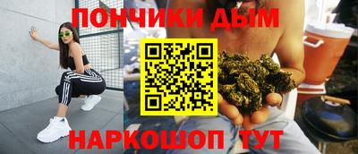 марки nbome Бугуруслан