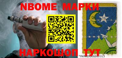 MESCALINE Бузулук