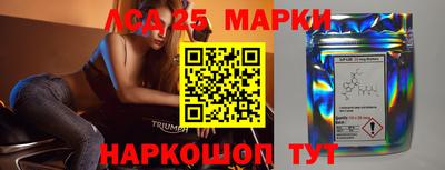 MESCALINE Бузулук