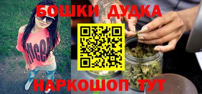 MESCALINE Бузулук