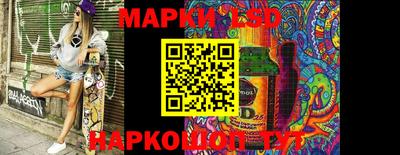 MESCALINE Бузулук
