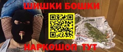 марки nbome Бугуруслан