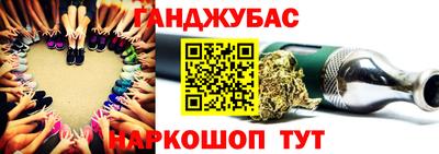 MESCALINE Бузулук
