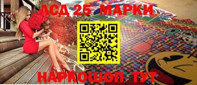 марки nbome Бугуруслан