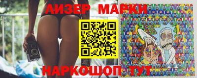 MESCALINE Бузулук