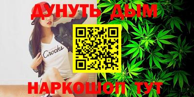 марки nbome Бугуруслан