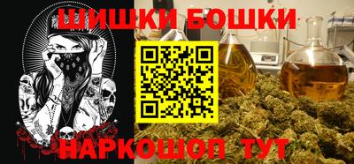 MESCALINE Бузулук
