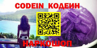 марки nbome Бугуруслан