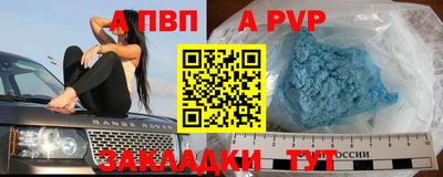 скорость mdpv Будённовск