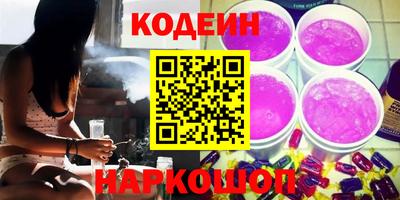 марки nbome Бугуруслан