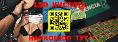 марки nbome Бугуруслан