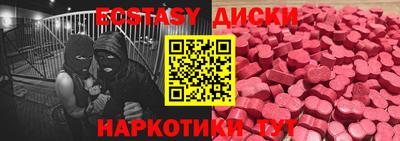 марки nbome Бугуруслан