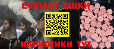 MESCALINE Бузулук
