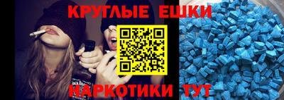 MESCALINE Бузулук