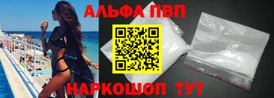 марки nbome Бугуруслан
