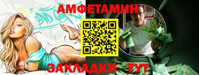 MESCALINE Бузулук