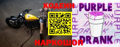 марки nbome Бугуруслан