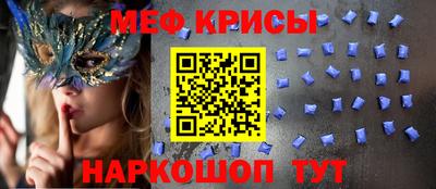 MESCALINE Бузулук