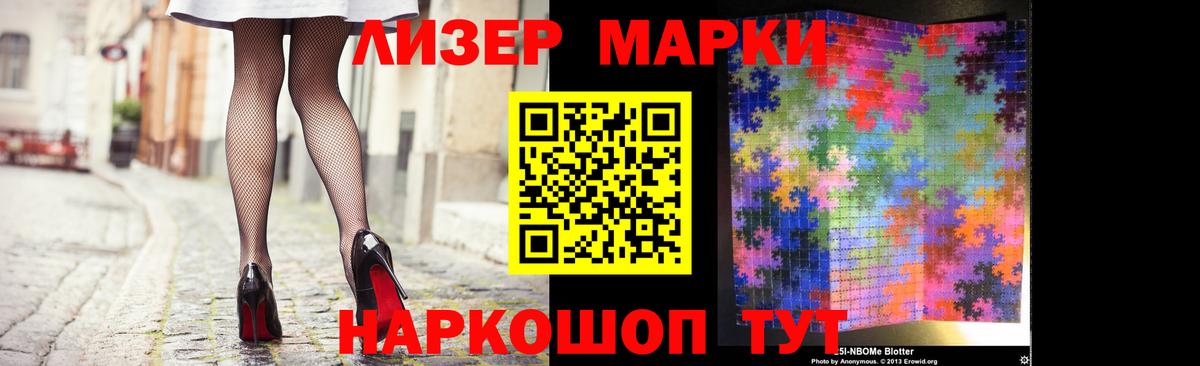 LSD-25 экстази ecstasy Лыткарино