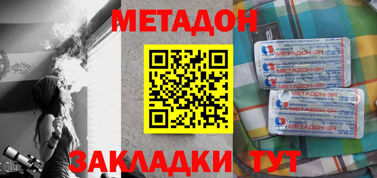 OMG   Метадон VHQ  Вход с VPN  Лыткарино 