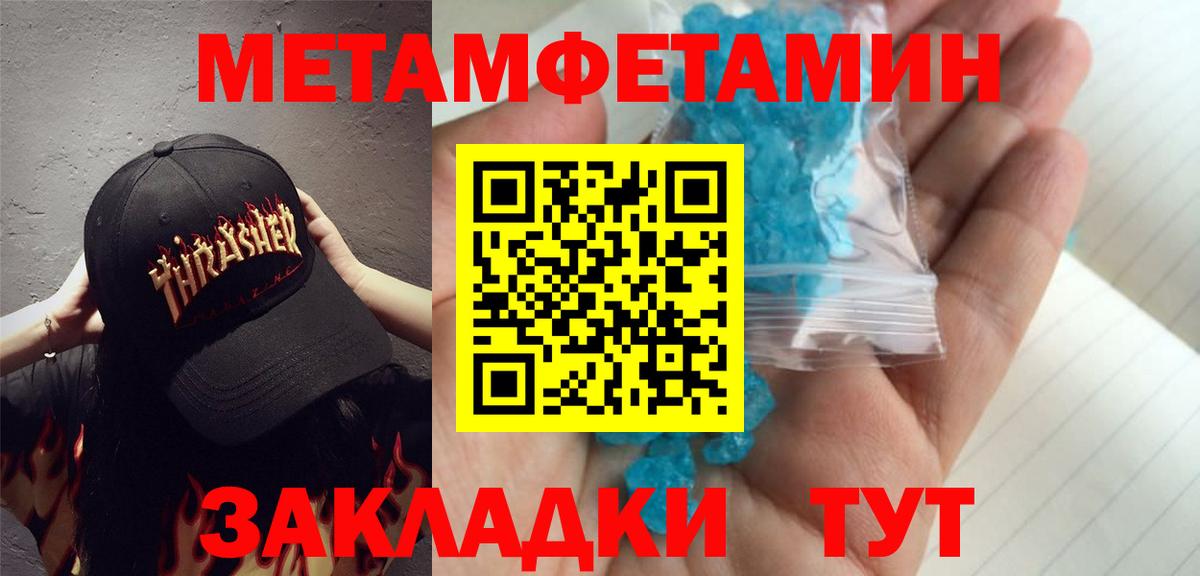 Метамфетамин Декстрометамфетамин 99.9%  Вход с VPN  Лыткарино  Метамфетамин Декстрометамфетамин 99.9% 