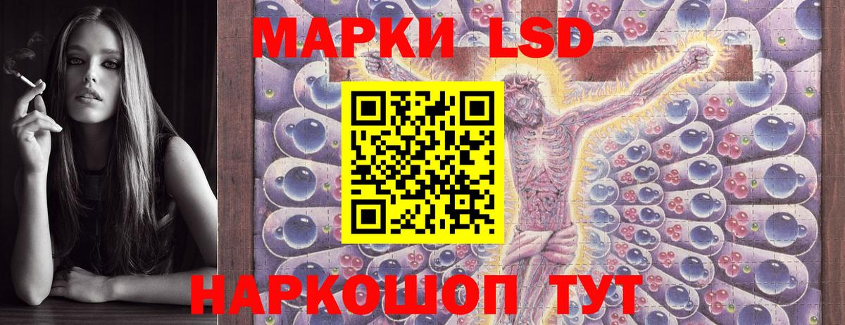 Наркотические марки  Вход с VPN  Лыткарино  Марки N-bome 1500мкг 