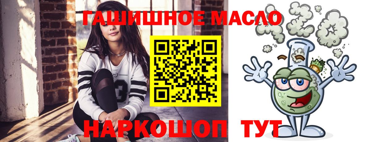 ТГК концентрат  Вход с VPN  ТГК Wax  Лыткарино 