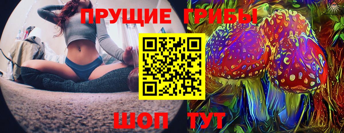 Галлюциногенные грибы мухоморы Лыткарино