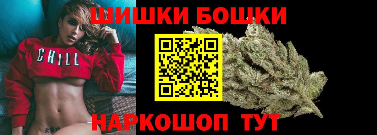 Марихуана Ganja  Каннабис тримм  Вход с VPN  Лыткарино  Канабис планчик  Шишки марихуана гибрид 