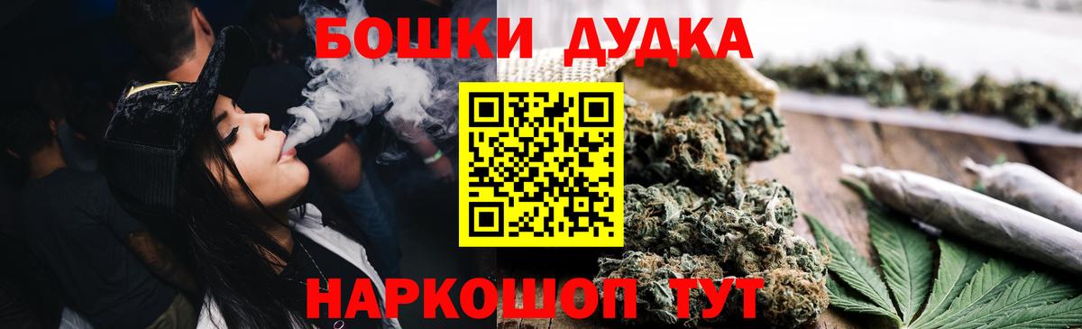 Каннабис тримм Лыткарино